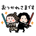 Animated Star Wars Stickers by Kanahei