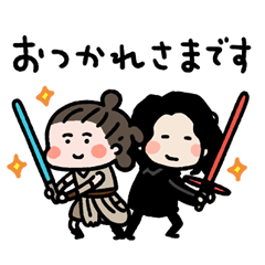 Animated Star Wars Stickers by Kanahei