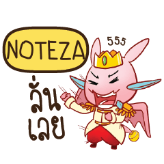 NOTEZA Prince's media love drama e