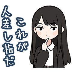 Socially Awkward Introvert [Japanese]