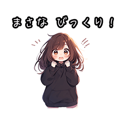 Chibi girl sticker for Masana