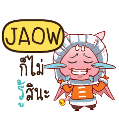 JAOW Dragie cute e
