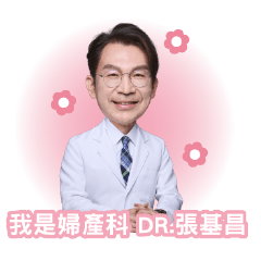 Dr. Chang's OBGYN care