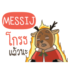 MESSIJ Sugar Little Reindeer e