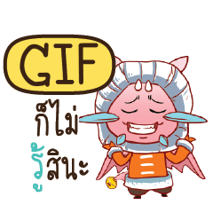 GIF Dragie cute e