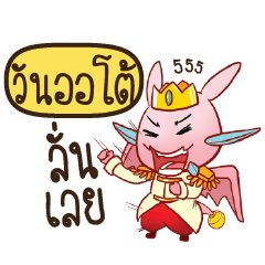ONEAUTO Prince's media love drama