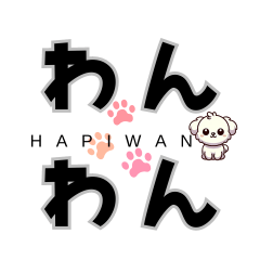 hapiwan