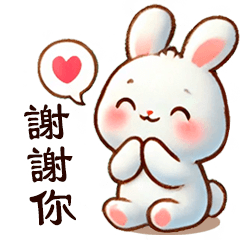 Cute white chubby rabbit TW