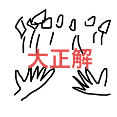 Mutsumasa_20240925132405