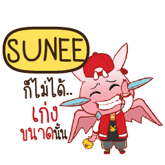 SUNEE ดรากี้ฮิปฮอป e