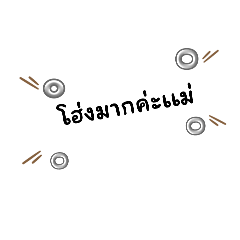 narisorn_20240926204219