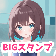 スクール水着の女の子BIGスタンプ5