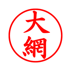 05227_Oami's Simple Seal