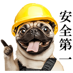 *Real pug construction site