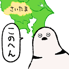 シラコバトのしらたまくんスタンプ - LINE スタンプ | LINE STORE シラコバトのしらたまくんスタンプ - LINE スタンプ | LINE STORE