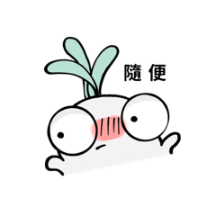 嘍啵（有字版自用）