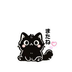 Kuro nekosticker