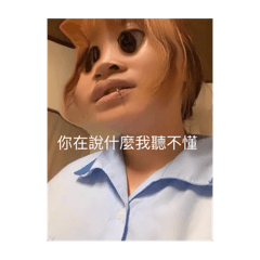 瞎米日常