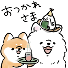 Shiba Inu Dog & Friends 2