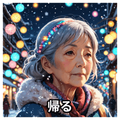 An old woman who feels winter