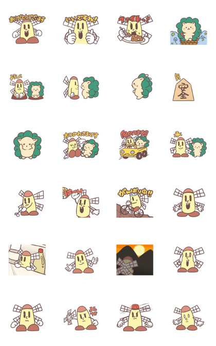 スタンプ無料GET!】 マップー＆みどりん（埼玉県松伏町PR）｜ Stampick