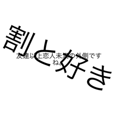 言い訳はいい訳