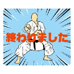 【動く】KARATE　KATA