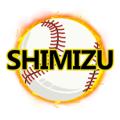 Baseball SHIMIZU