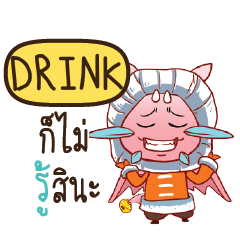 DRINK ดรากี้น่ารัก e