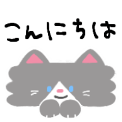 Honorific Nyanko-chan*