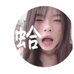 如真軟爛4.0