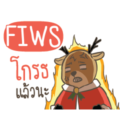 FIWS กวางน้อยขี้อ้อน e