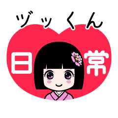 Zashiki4 [dukkun2]