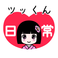 Zashiki4 [tsukkun2]
