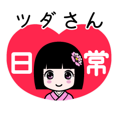 Zashiki4 [tsudasan2]