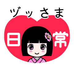 Zashiki4 [dussama2]
