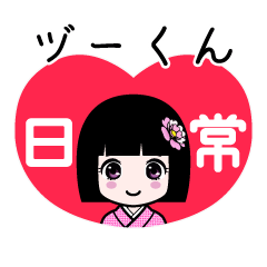 Zashiki4 [du-kun2]