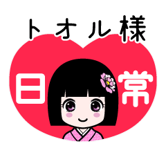 Zashiki4 [tooruE6A7982]