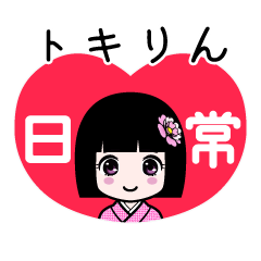 Zashiki4 [tokirin2]