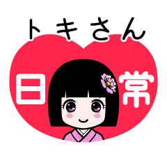 Zashiki4 [tokisan2]