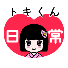 Zashiki4 [tokikun2]