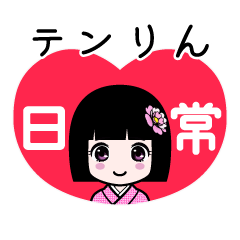Zashiki4 [tennrin2]