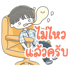 Talay - Polite worker krub 2