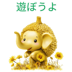 Tongkum Durian Elephant Big Sticker (JP)