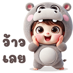 Funny Hippopo (THAI)