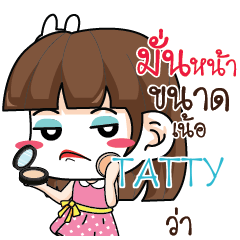 TATTY สาวออฟฟิศช่างเม้าท์_N e