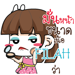 FILAH สาวออฟฟิศช่างเม้าท์_N e