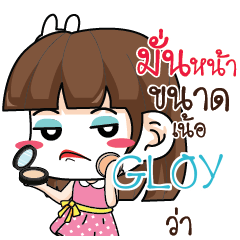 GLOY สาวออฟฟิศช่างเม้าท์_N e