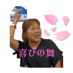 amuse_20240927155203