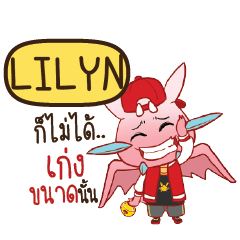 LILYN ดรากี้ฮิปฮอป e